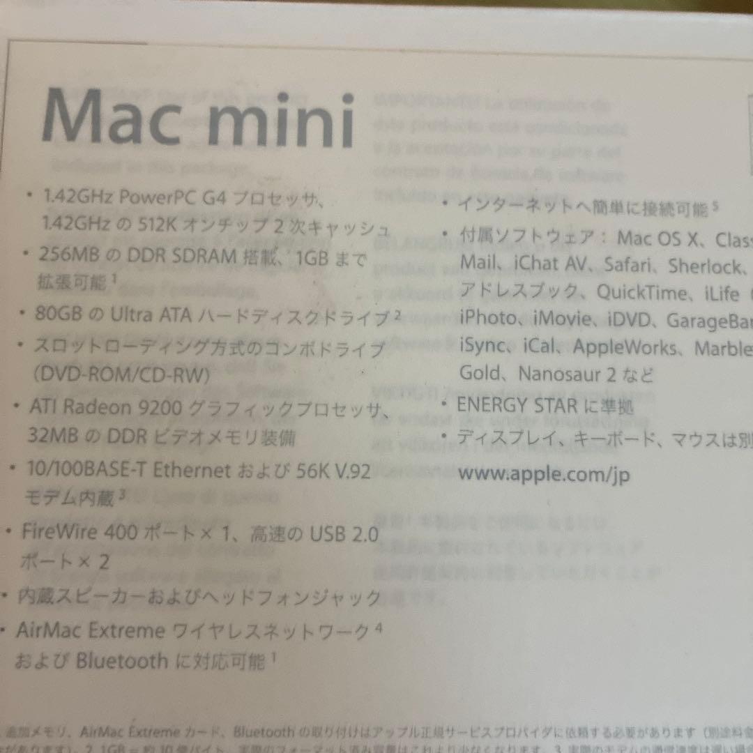 Mac mini 1.42GHz Power Mac Ｇ4