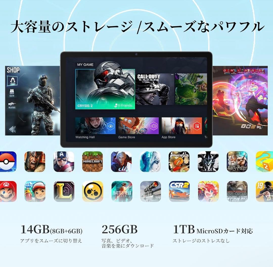 【新品】Blackview Tab11SE アンドロイド14GB+256GB