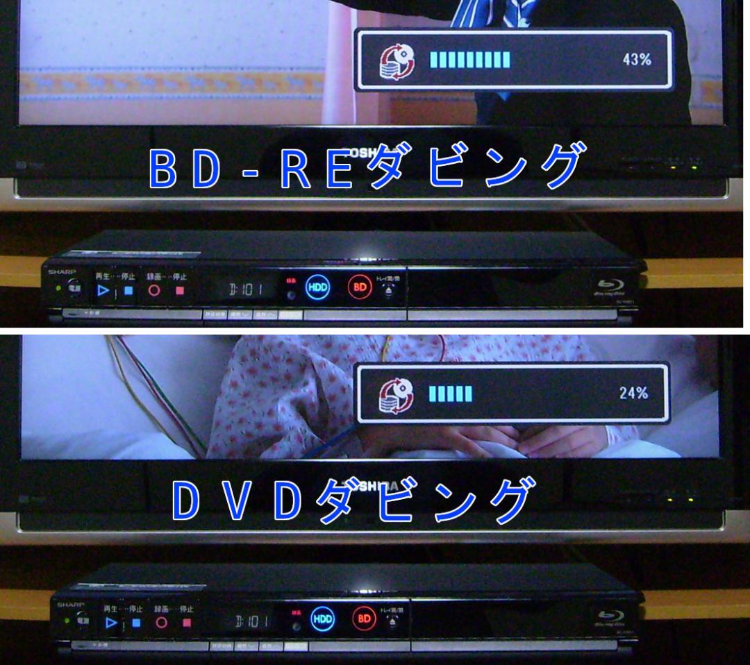 SHARP AQUOS ブルーレイレコーダー BD-HW51