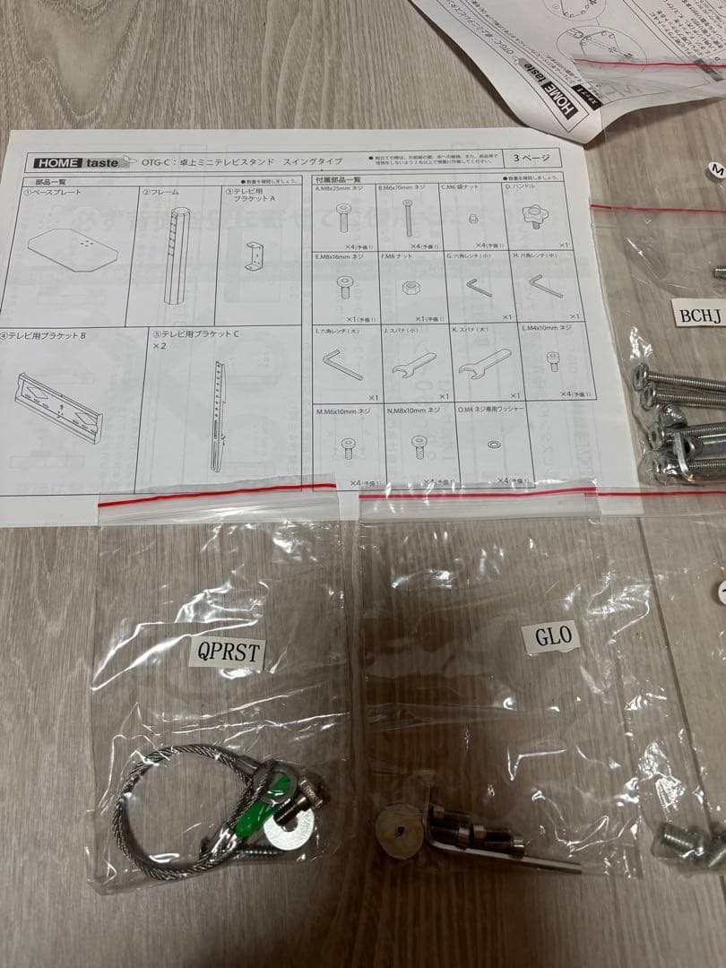  taste 卓上テレビスタンド　OTG-C 黒