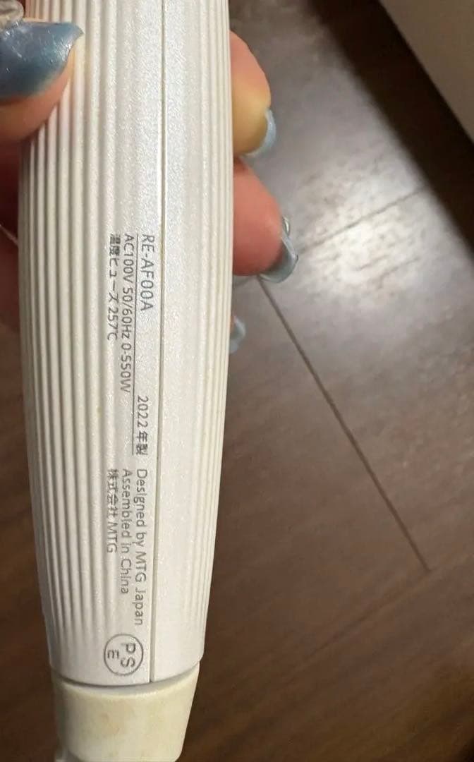 正規品　リファ　カールアイロン初代　32mm