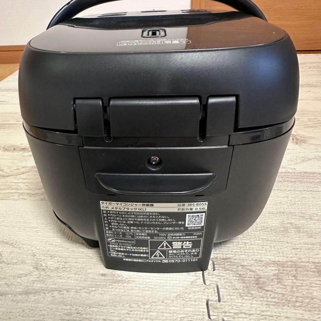 2025年製 TIGER マイコンジャー炊飯器　炊きたて　 JBS-B055