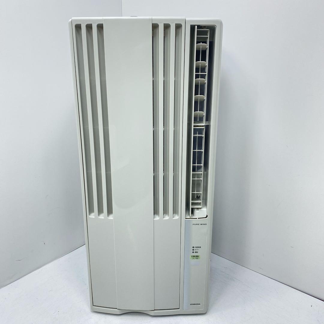 コロナ窓用エアコン　6畳用　CW-1822R 2022年製