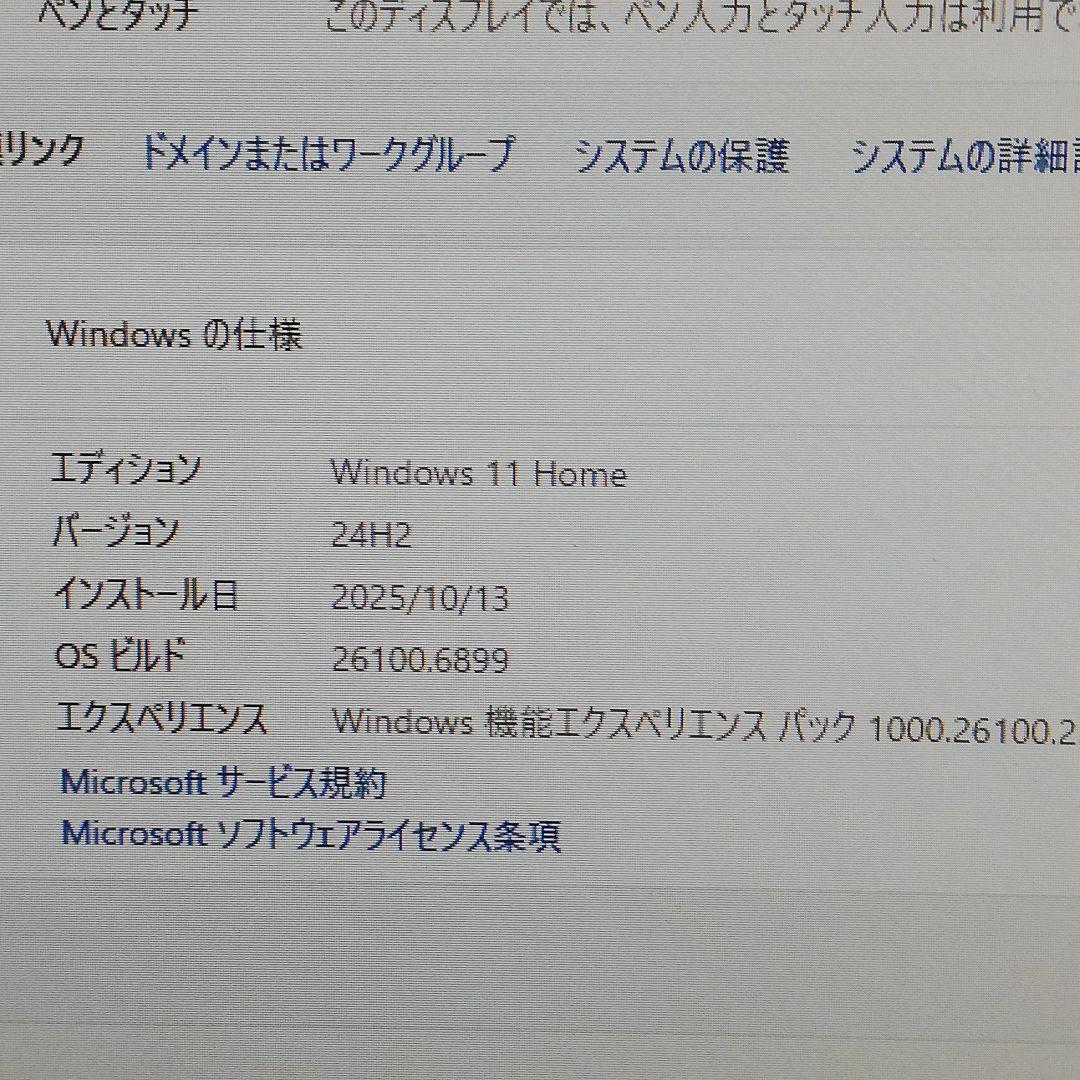 レノボ 超狭枠24吋 8世代 Core-i5 8G/512SSD/1THDD＠白