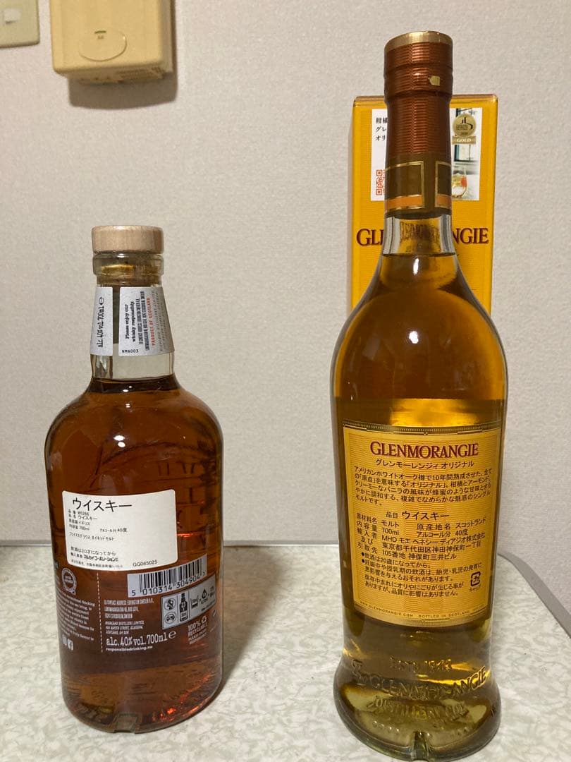 最終値下げ ザ・ネイキッドモルト グレンモーレンジ 10年 旧ラベル2本セット