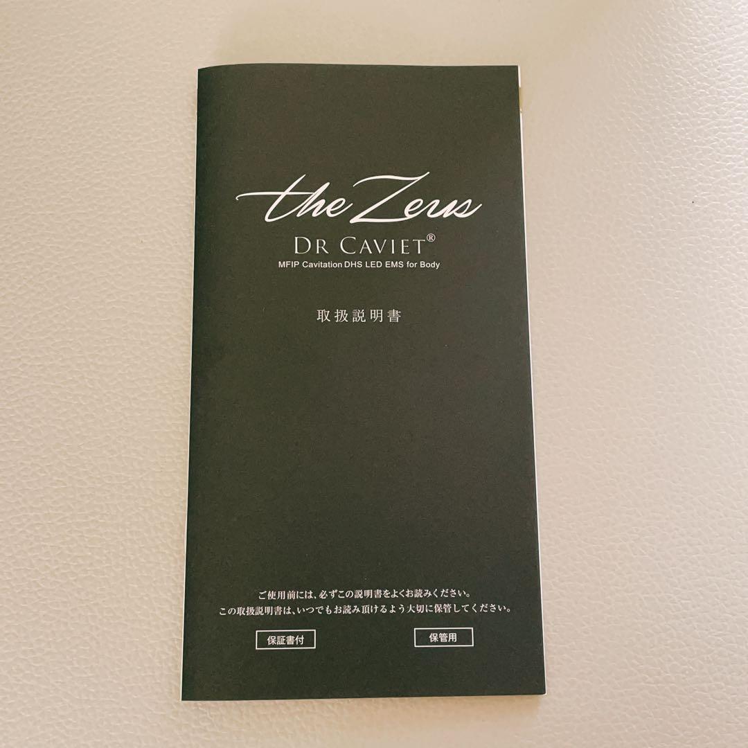 ドクターキャビエット ザ ゼウスDr.caviet the Zeus ラ・パルレ