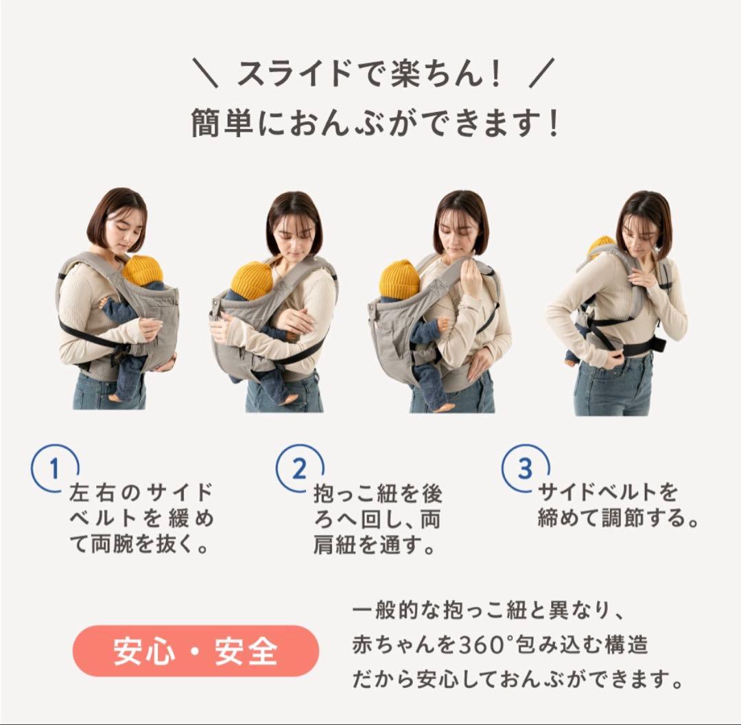 【美品】CUSE BERRY NICO 抱っこ紐 グレージュ