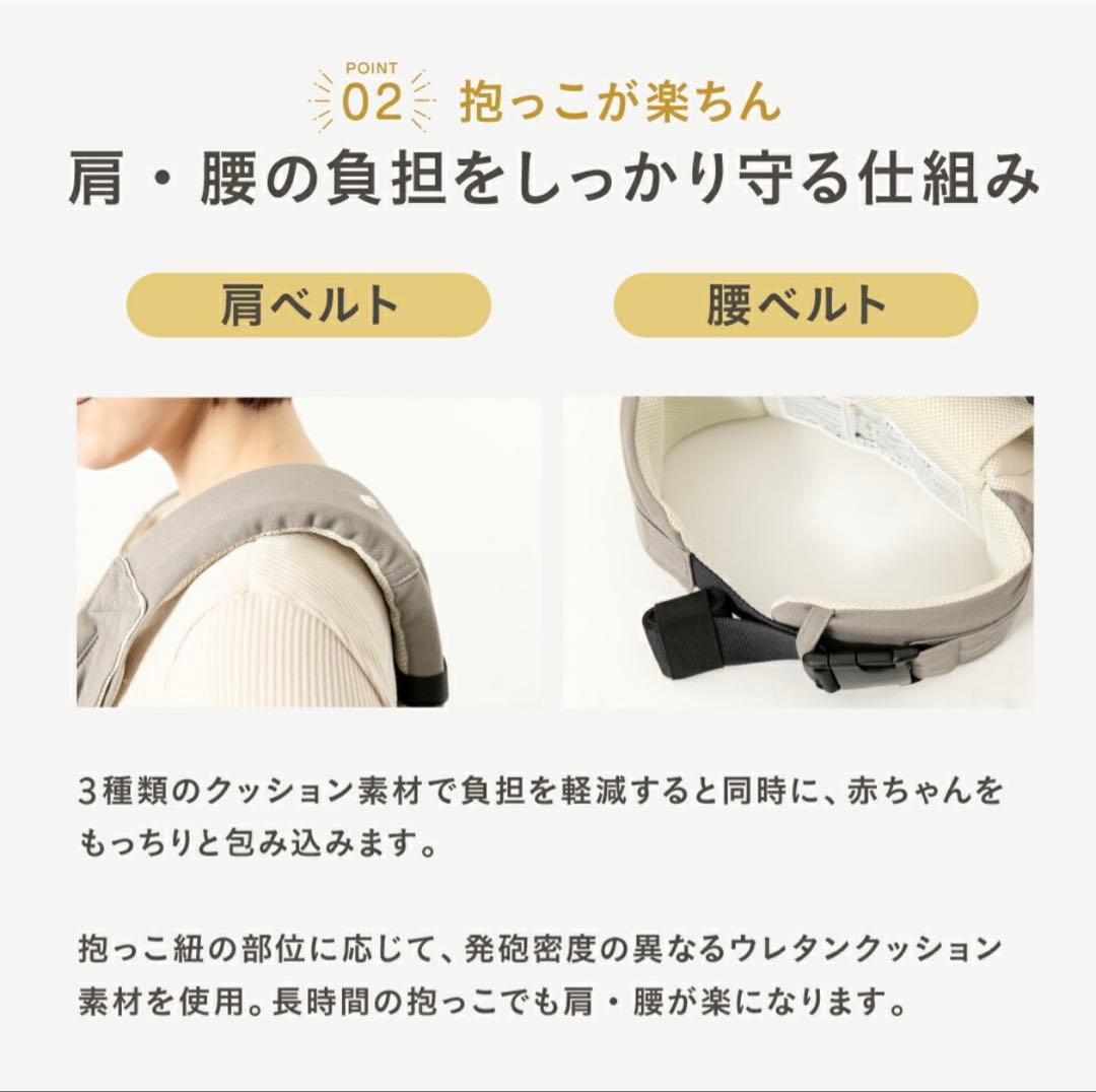 【美品】CUSE BERRY NICO 抱っこ紐 グレージュ