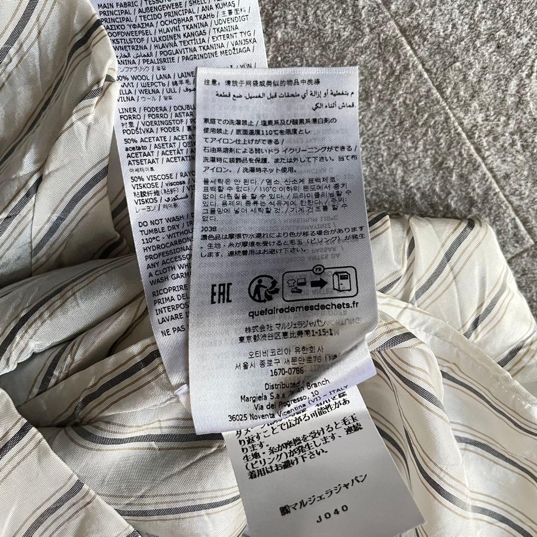 未使用/定価97,900円★メゾンマルジェラ　ダメージ加工　ニットベスト　XXL