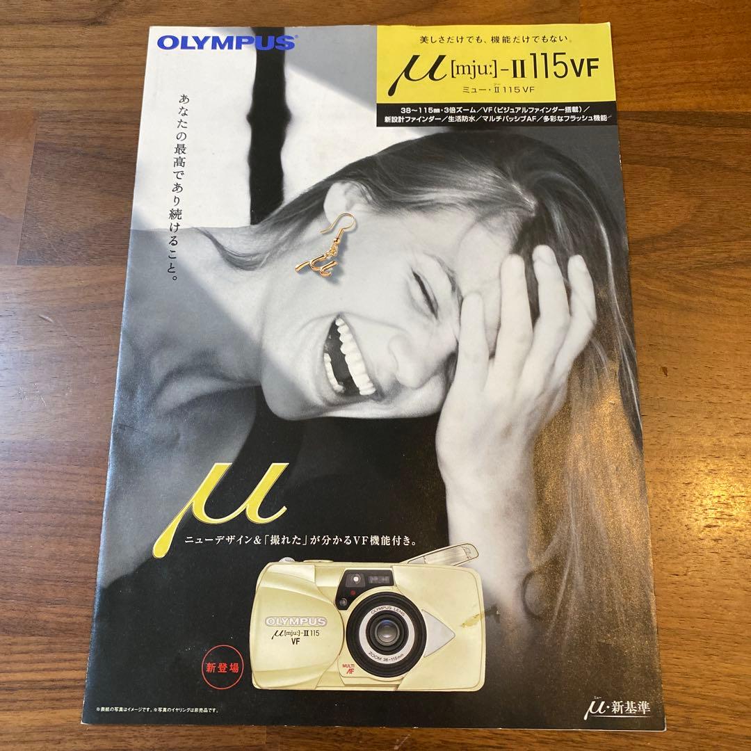 【nnn】オリンパス μ-Ⅱ 115 VF 非売品ネックストラップ、電池付