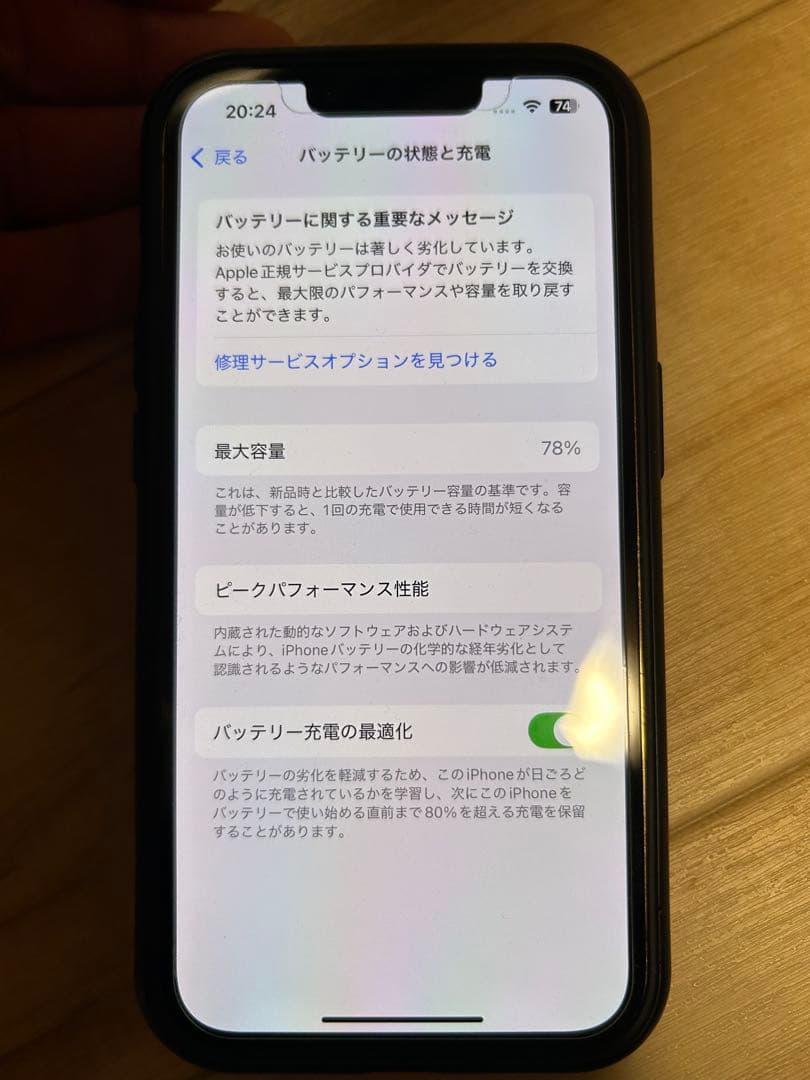 Apple iPhone 13 Pro ゴールド 本体　128GB