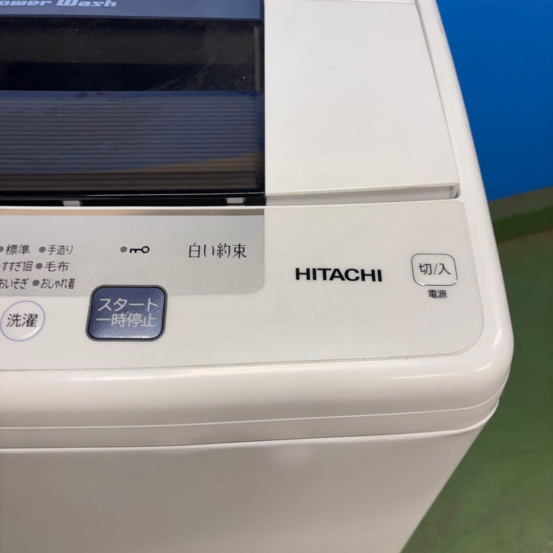 680 日立　白い約束　洗濯機　7キロ　小型　一人暮らし　関東配送無料　東京発