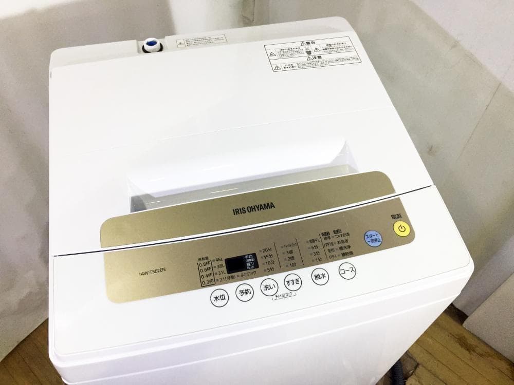 30日迄！20年製★アイリスオーヤマ 5㎏洗濯機【IAW-T502EN】