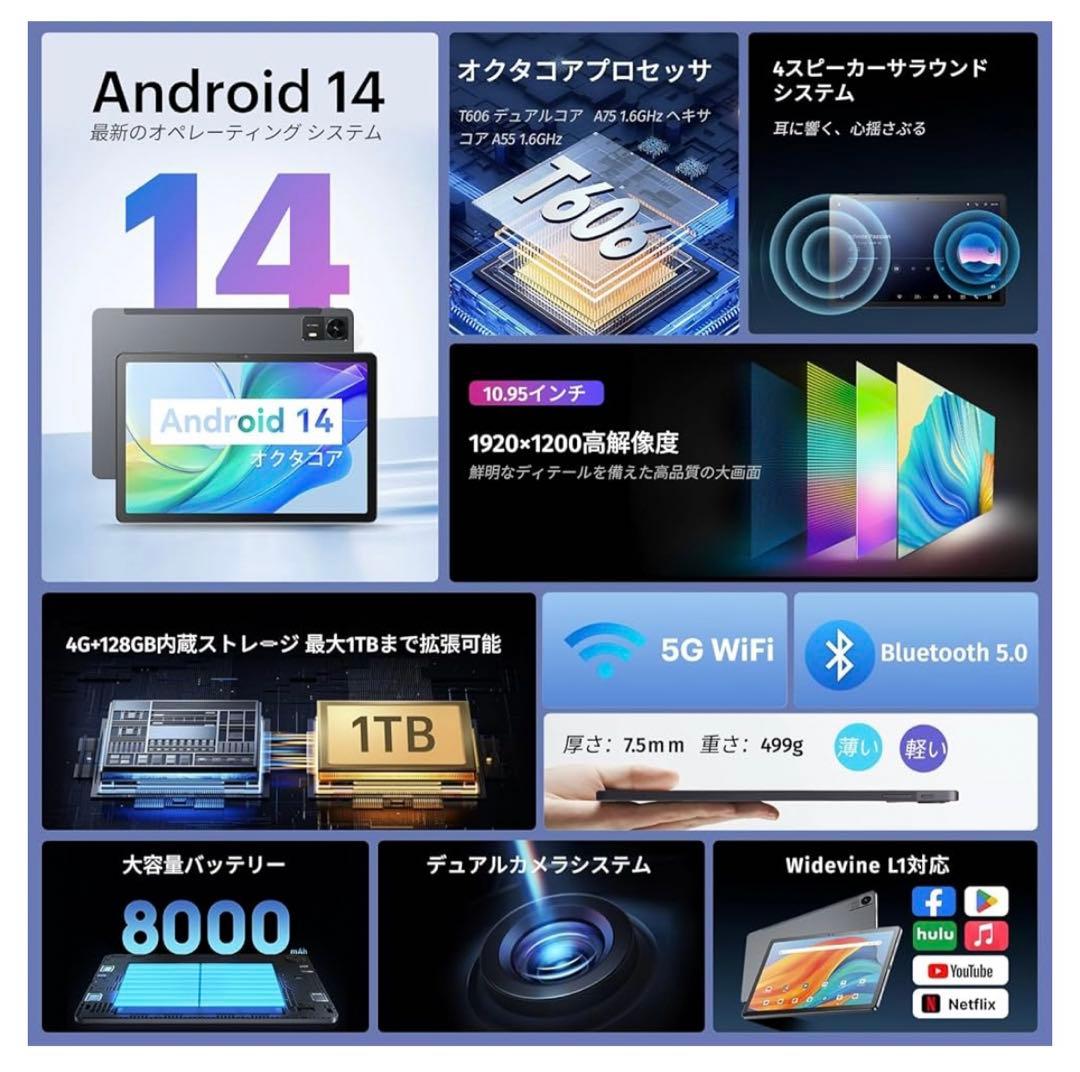 10075 BWJBSWタブレット4GB+128GB Wi-Fiモデル