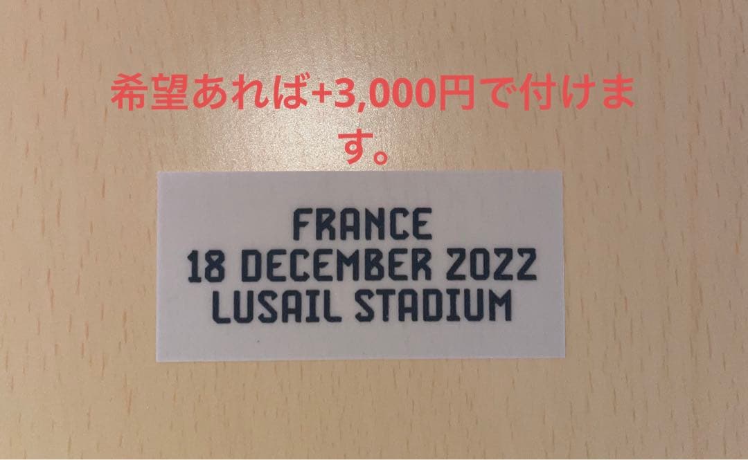 【正規品】アルバレス　アルゼンチン　ユニフォーム