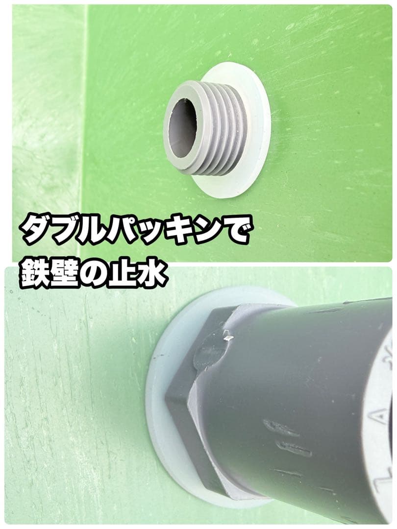 メダカ容器 プランター650 オーバーフロー 10個 Wパッキン 雨対策 高耐久