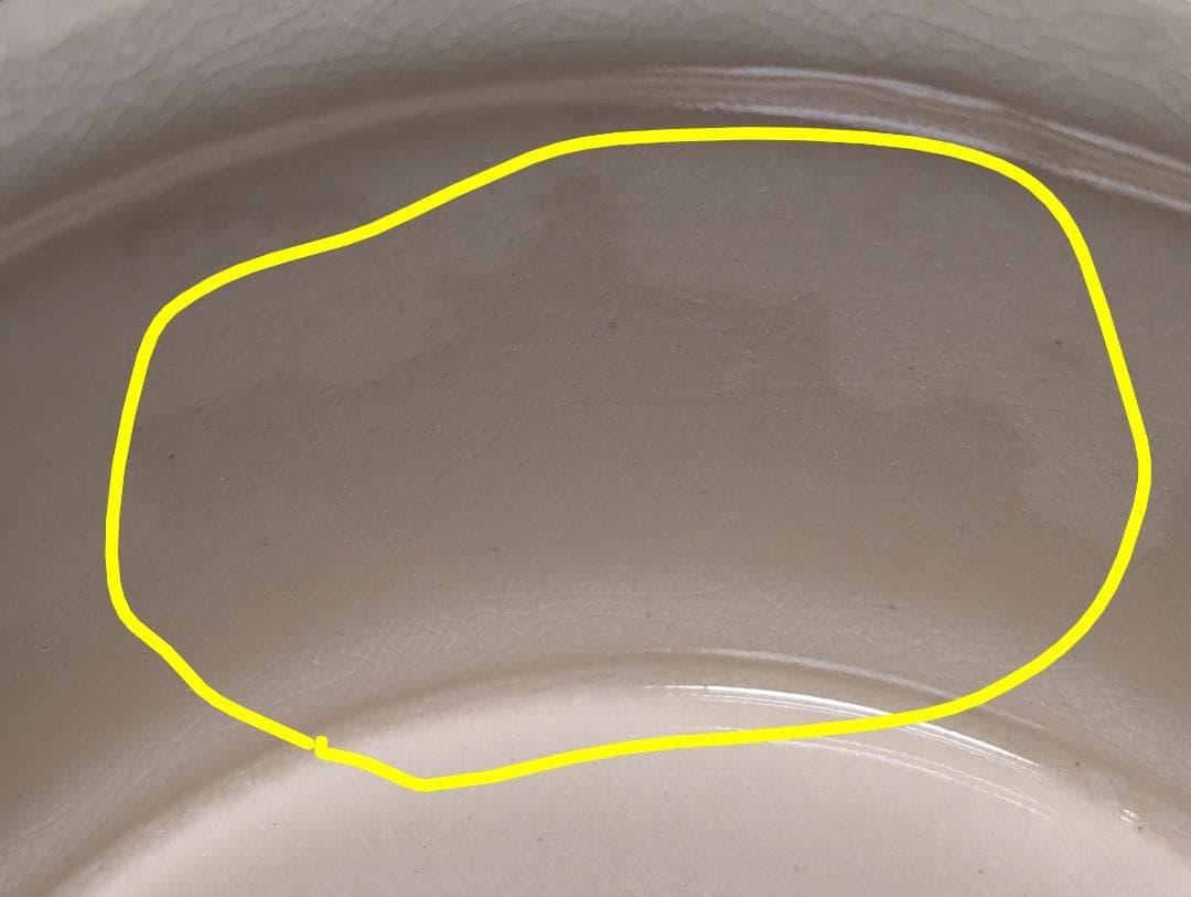 茶道具　皆具　オランダ　横田鳳山造