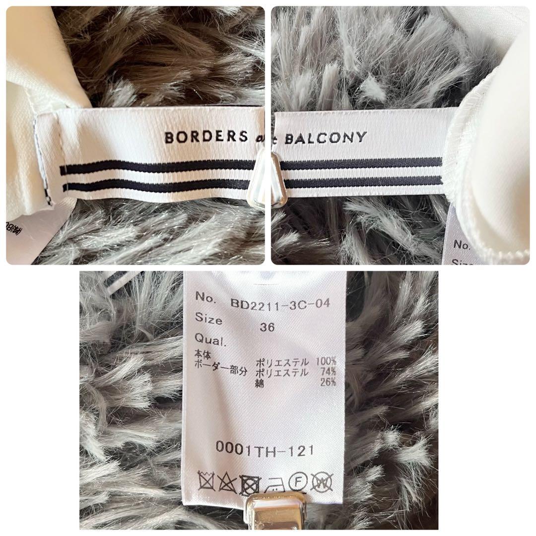 極美品✨ ボーダーズアットバルコニー ボウタイブラウス パール 定価3.7万円