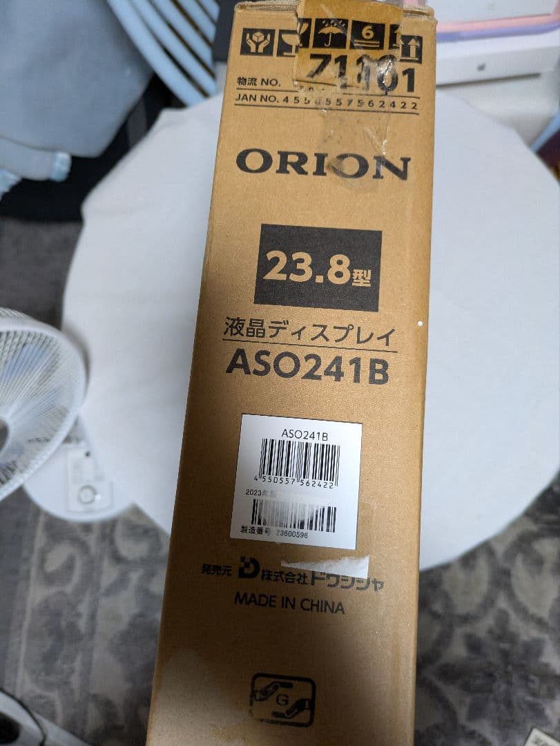 未使用 ORION 23.8型 液晶ディスプレイ ASO241B