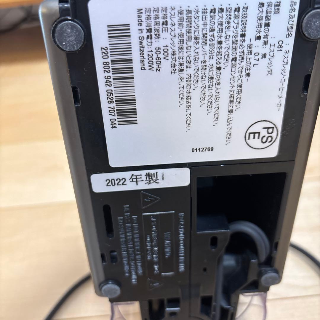 nespresso ネスプレッソ ピクシーツーチタン 2022年製