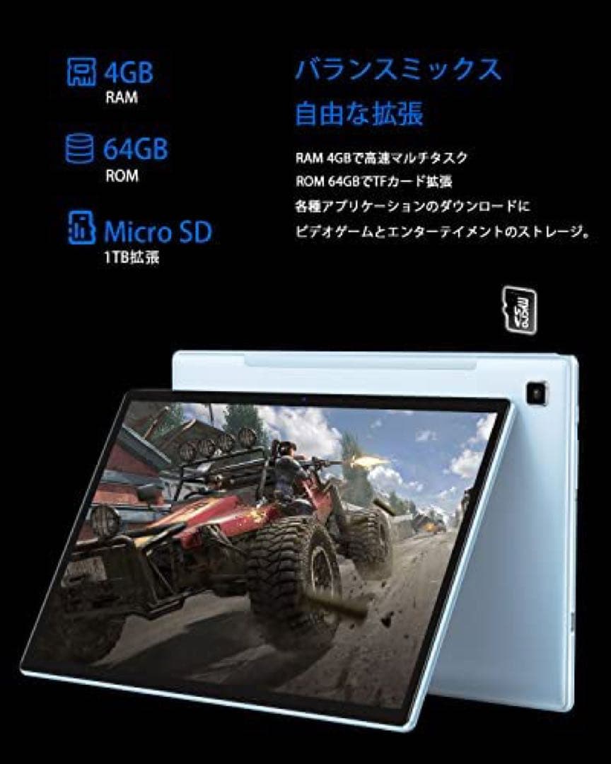 Android12⭐️タブレット　新品　Bluetooth iPad