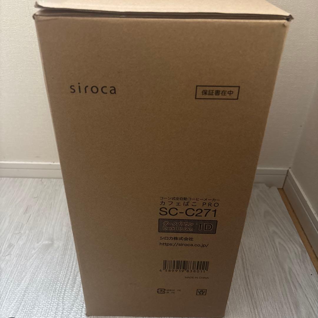 siroca 全自動コーヒーメーカーカフェばこSC-C271 ダークブラウン