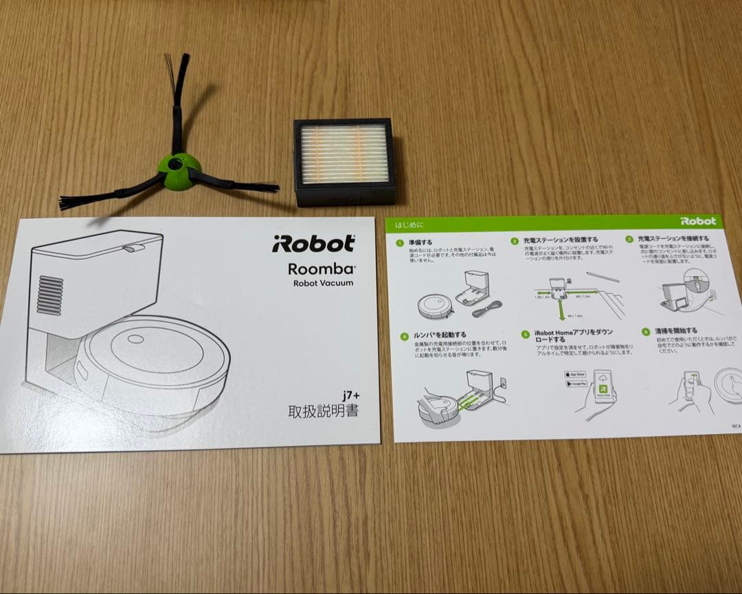 iRobot Roomba ロボット掃除機 j7+