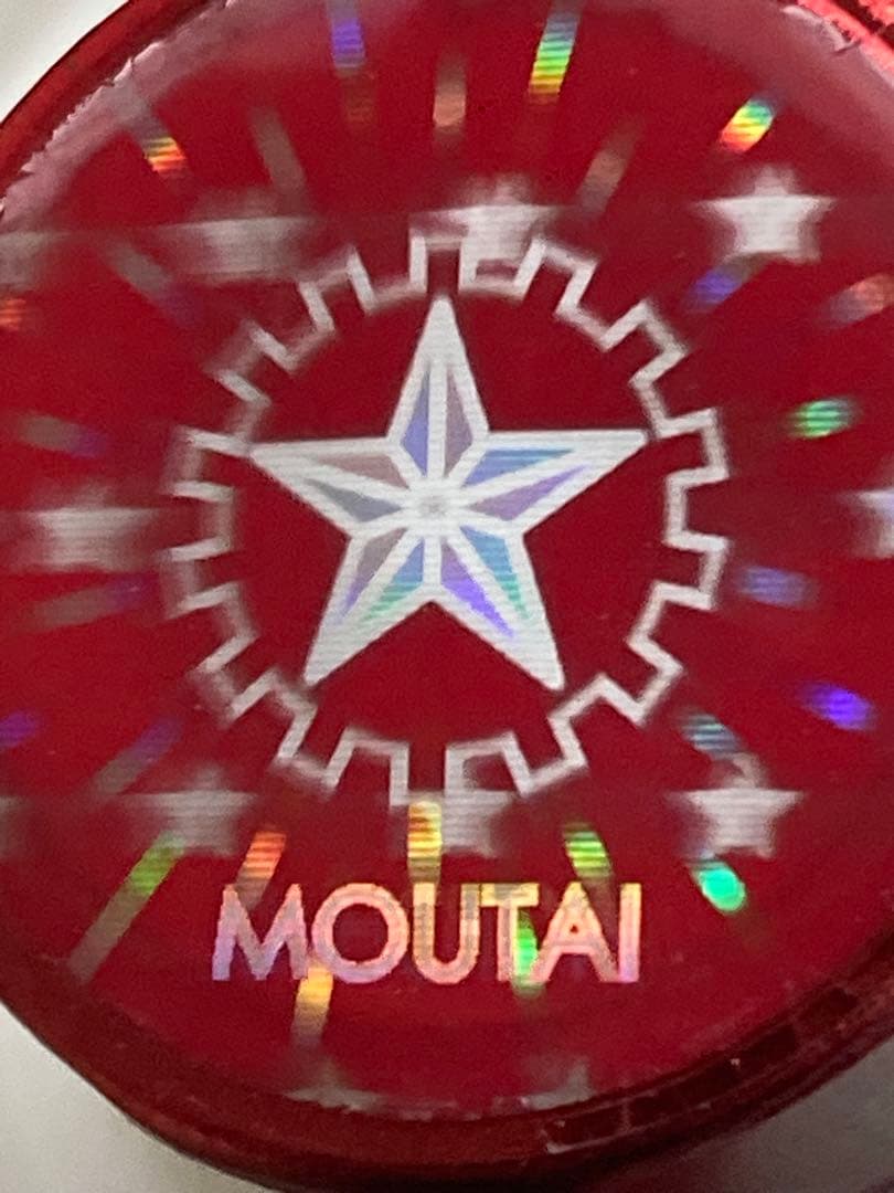 本物53%茅台酒 マオタイ moutai 茅台 貴州茅台酒 中国酒 白酒 五粮液