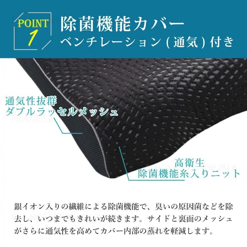 新品 LTショルダーフィットピロー ハード 24200円相当 フランスベッド