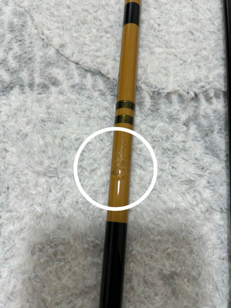 ヘラブナ竿 白眉きわみ十四　収納ケース付き