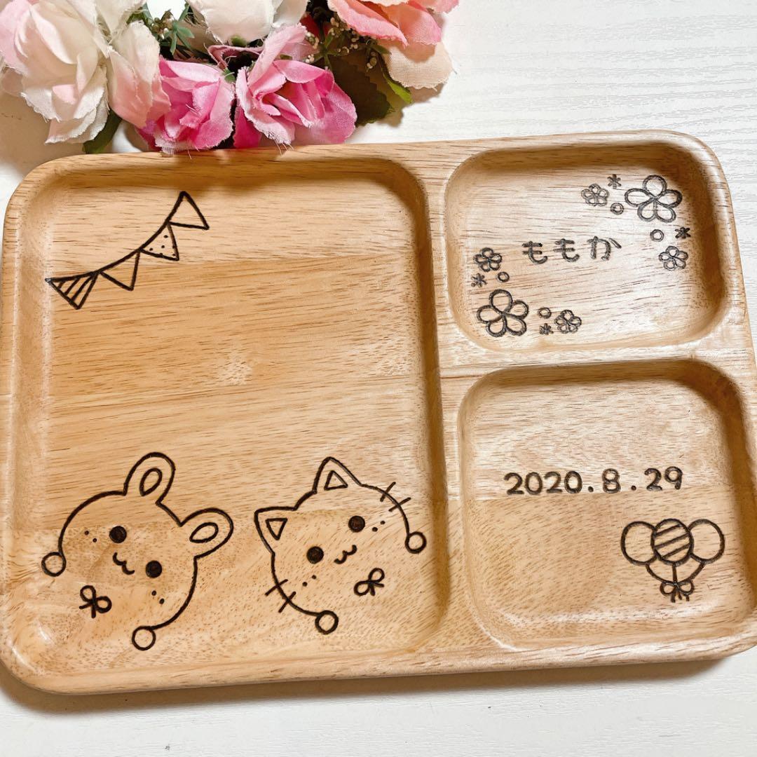 確認ପ(⑅ˊᵕˋ⑅)3つ仕切り(小)♡オーダー受け付け