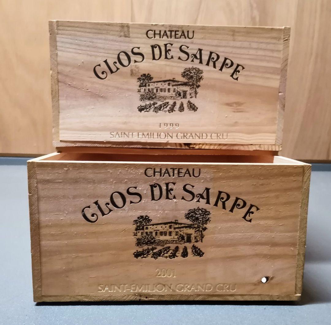 フランスボルドーワイン木箱２、シャトークロドサルプ　ウッドケース　レア品