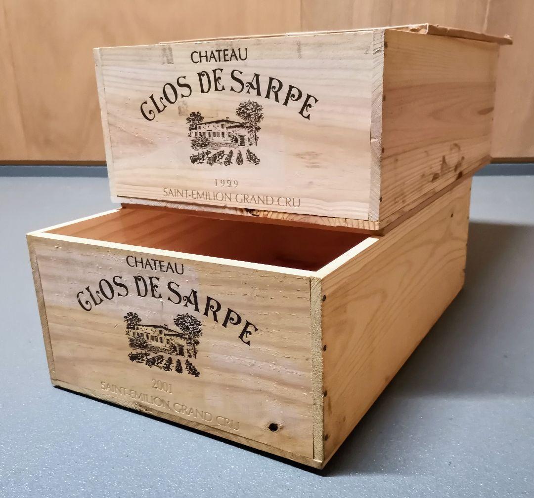 フランスボルドーワイン木箱２、シャトークロドサルプ　ウッドケース　レア品