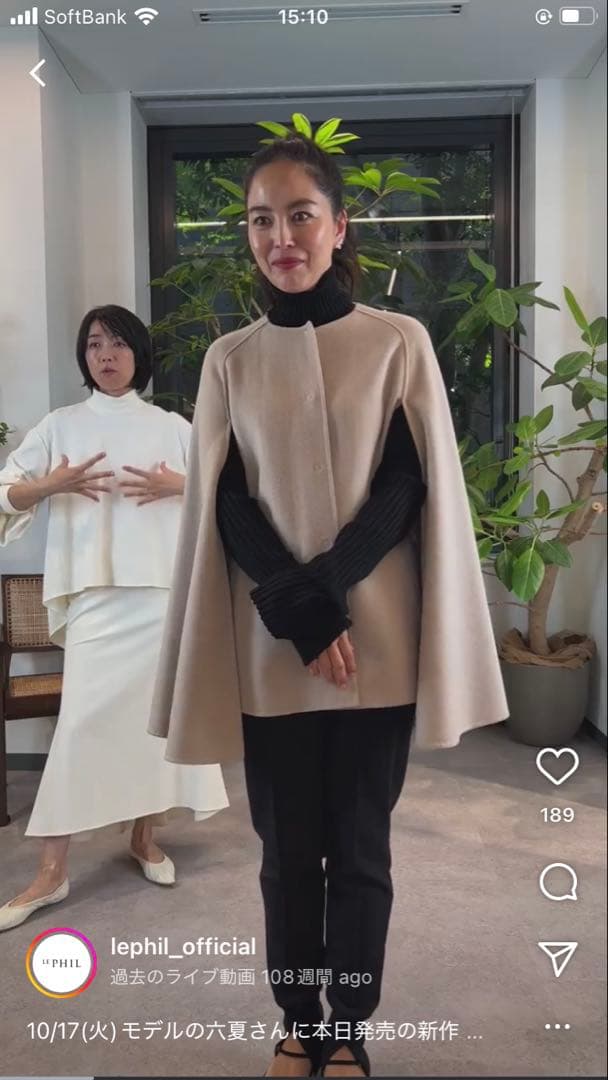 新品タグ付　LE PHIL ルフィル　ライトリバーケープ　定価¥69300