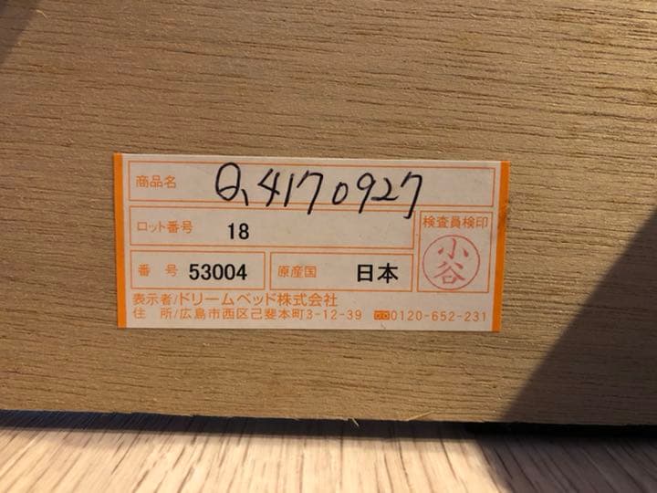 ※値下げ※ クイーンサイズ　ベッドフレーム