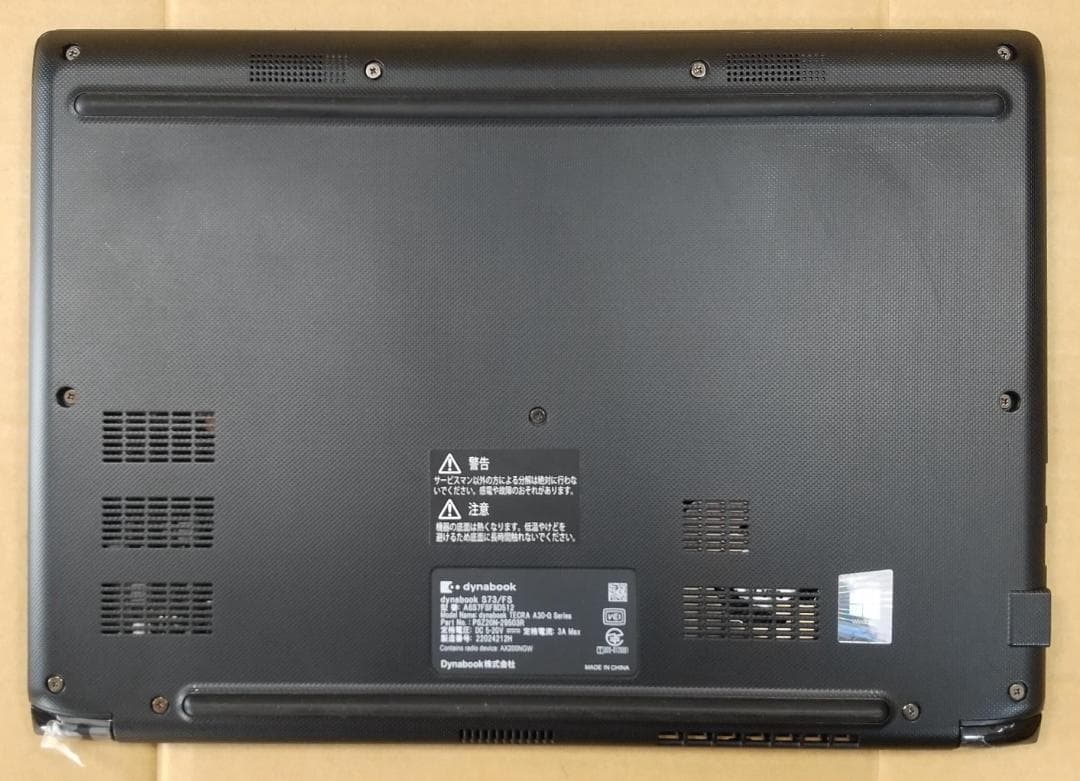 【10世代 i5】13.3型 dynabook S73/FS 16GB オフィス