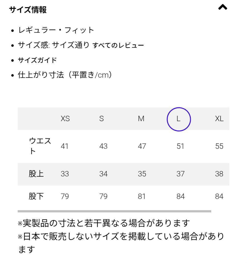 Patagonia メンズ・アントラックド・ビブ ブラック L