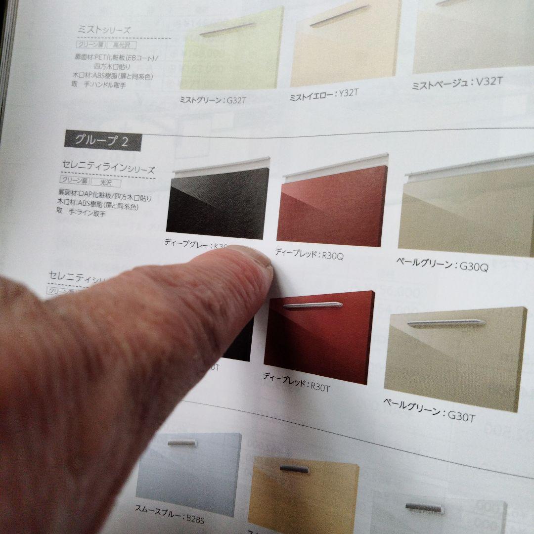 LIXILスライド棚＋家電収納付き蒸気排出付き定価40万展示品.写真全て見て下さ