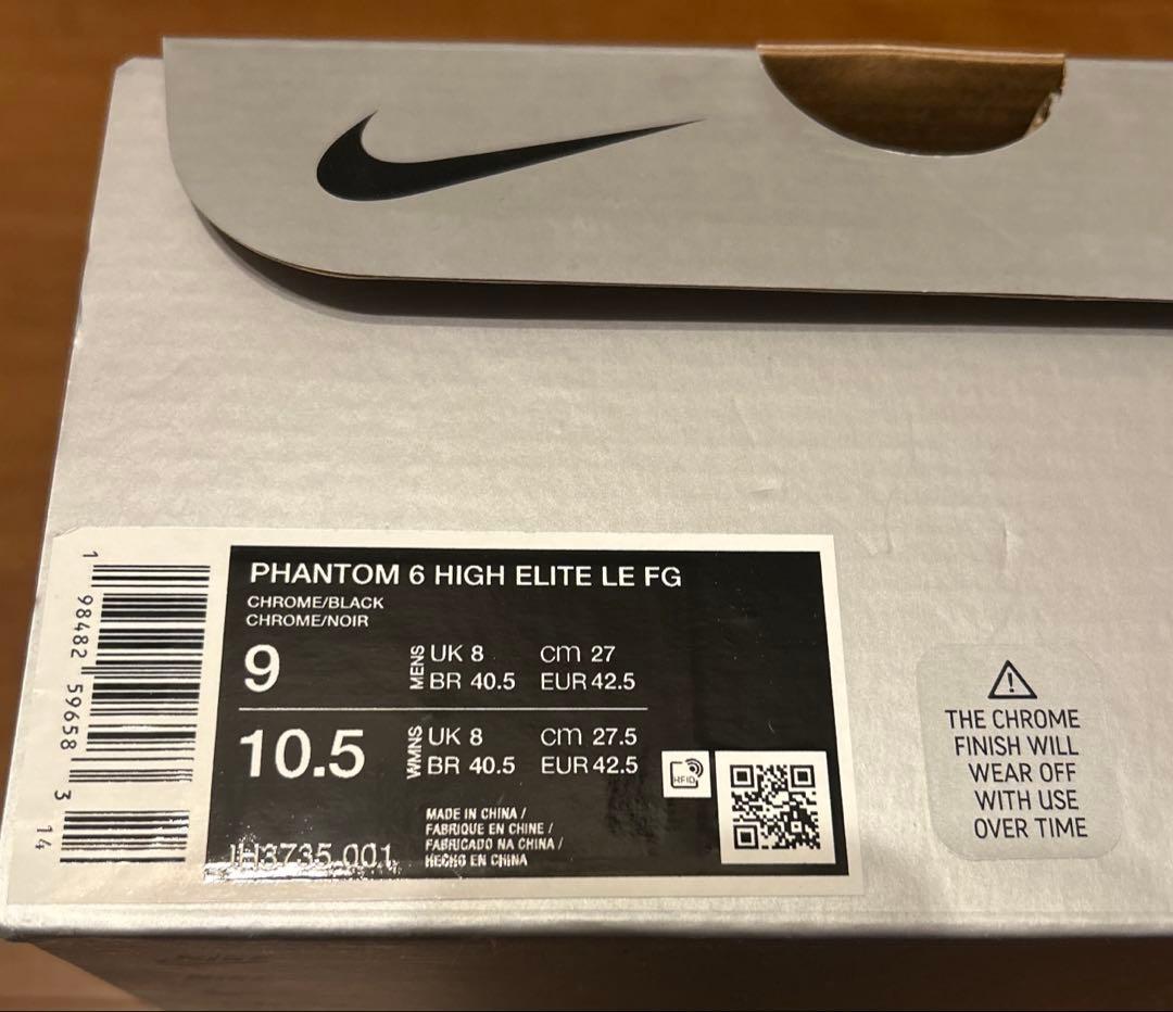 【新品未使用】NIKE PHANTOM6 HIGH ELITE FG ナイキ水色