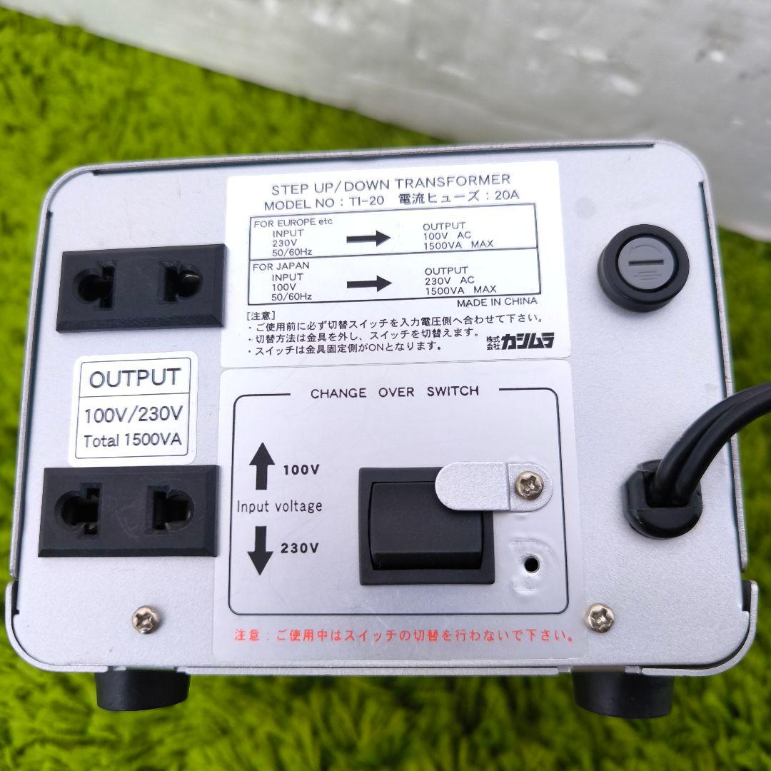 TI-20 カシムラ　変圧器 100V/220〜240V 1500VA