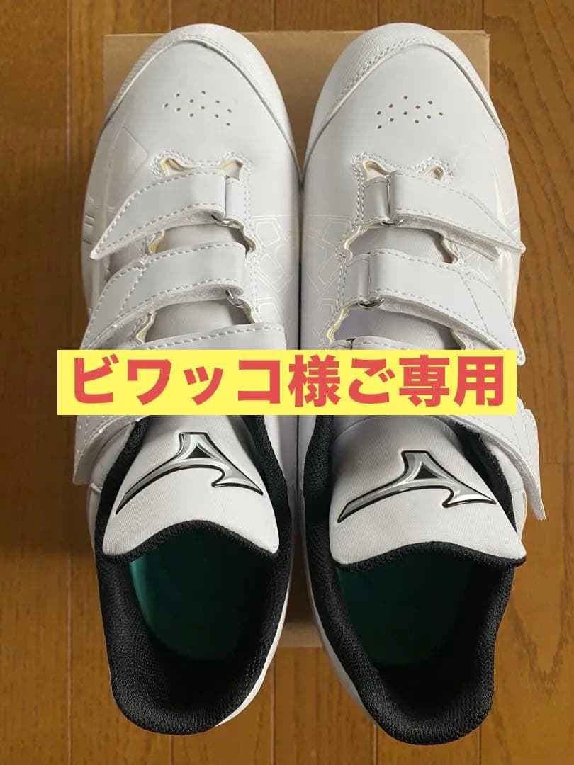 Mizuno 野球用ホワイト スパイク 28cm