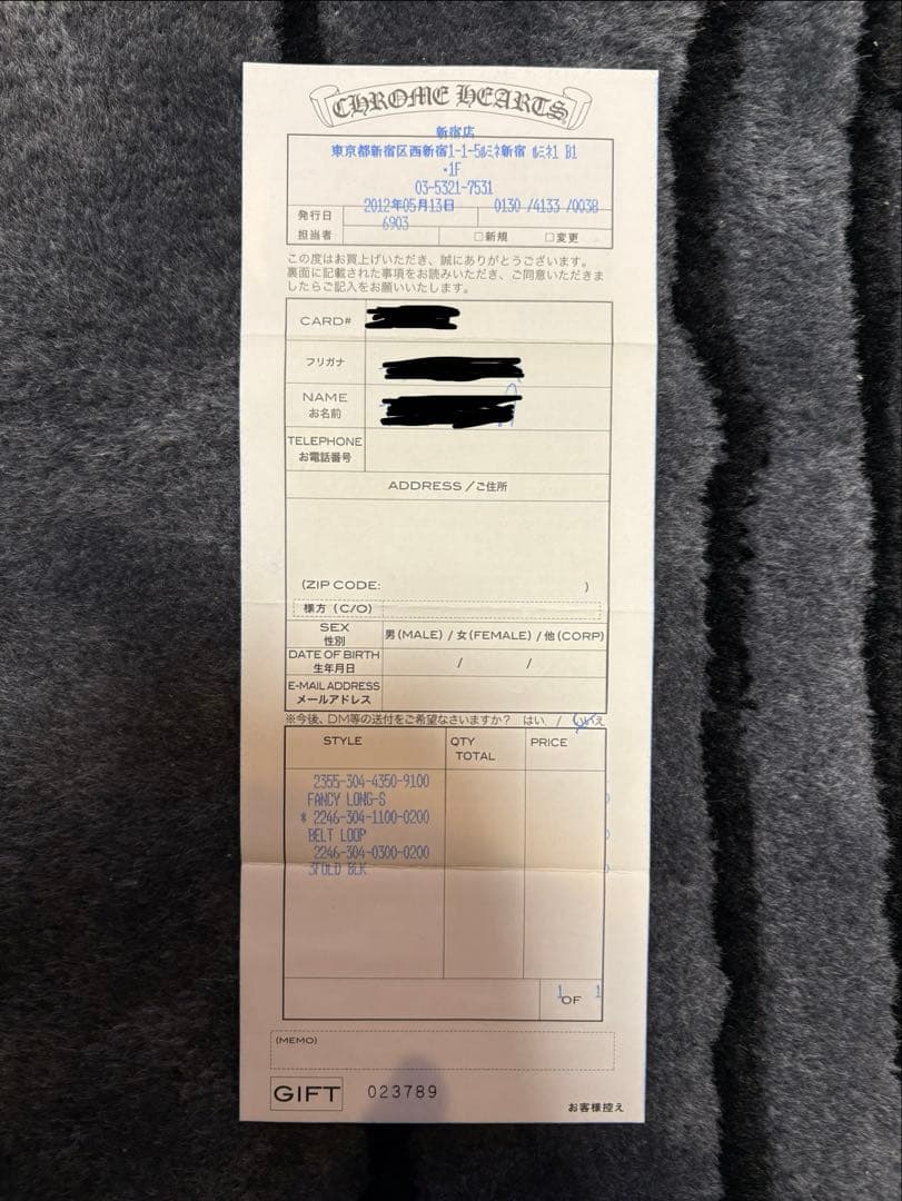 クロムハーツ BELT LOOP クロスボールボタンレザーベルトループ メンズ