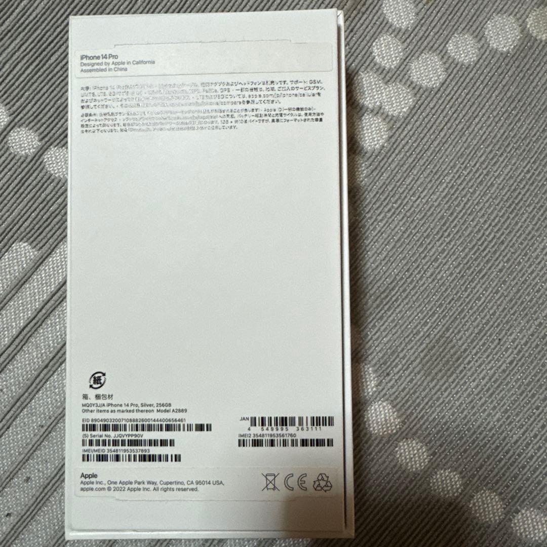 Apple iPhone 14 Pro 本体