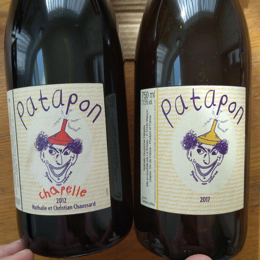 Christian Chaussard クリスチャン・ショサール