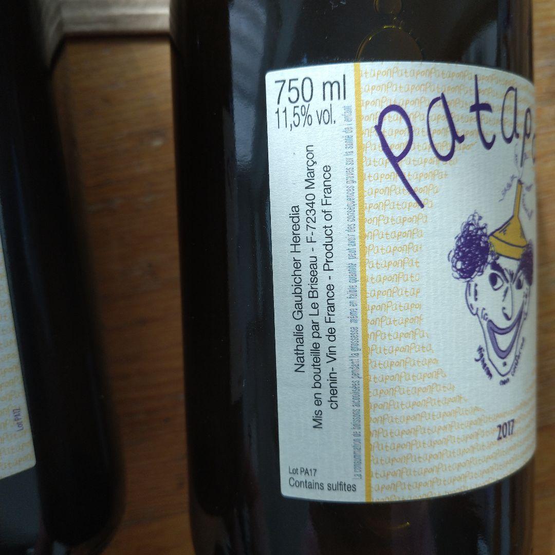 Christian Chaussard クリスチャン・ショサール