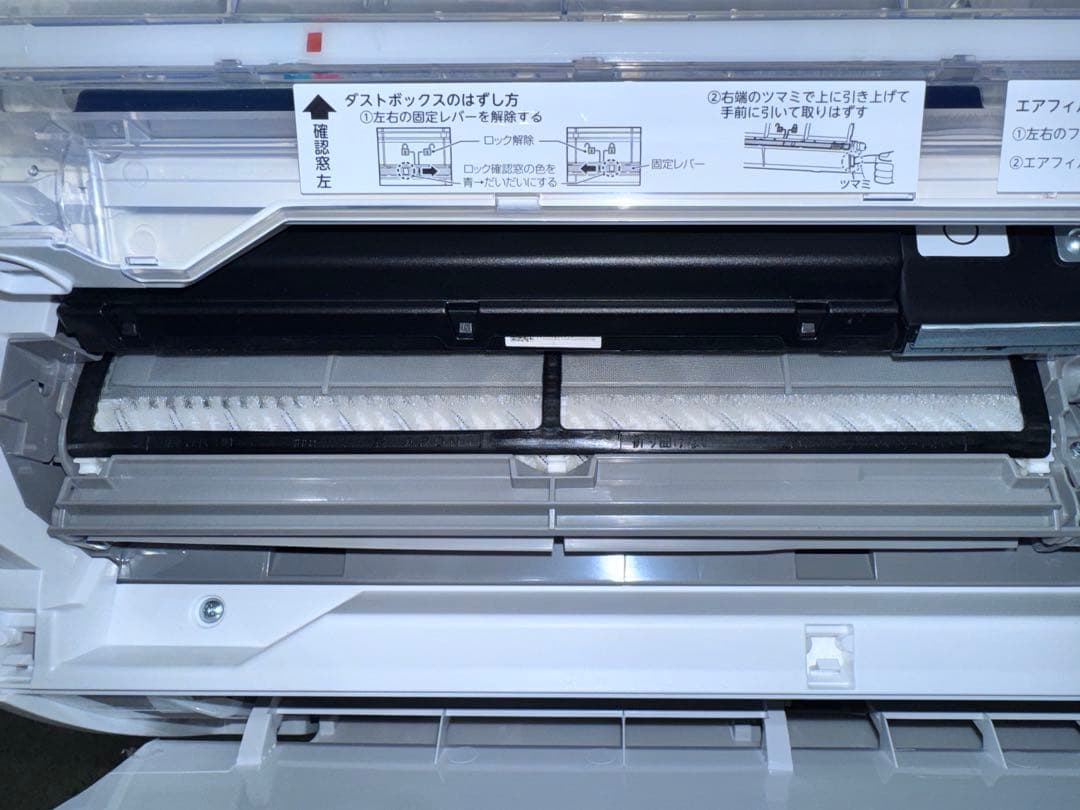 東芝 8畳用 ルームエアコン RAS-N251DX(W) 2025年製 ③