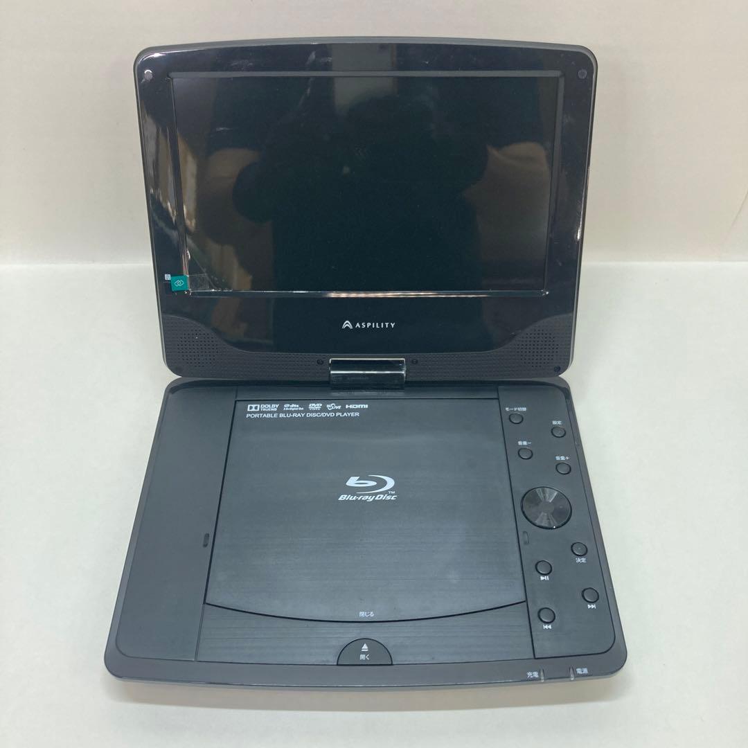 ASPILITY ポータブルBlu-rayプレーヤー BDP-901B