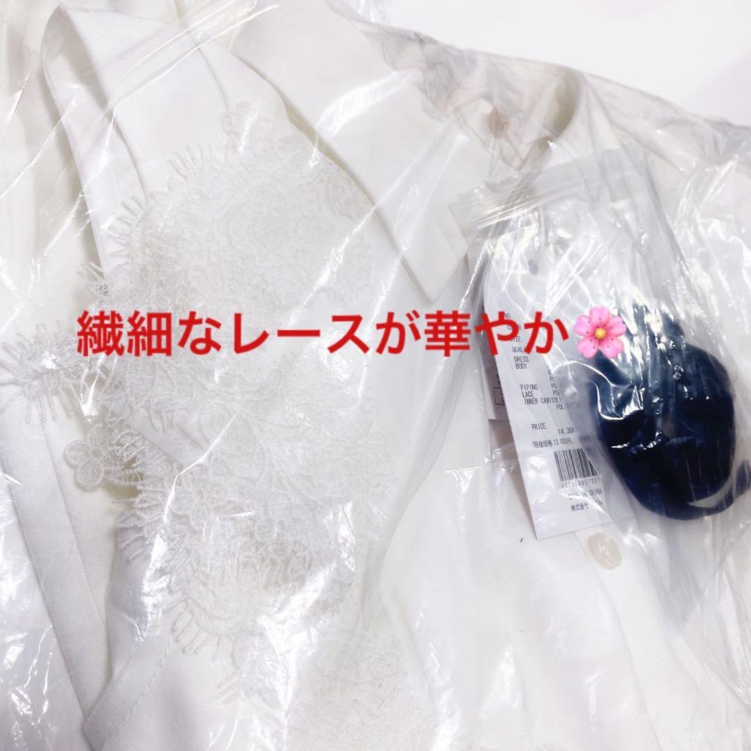 新品未開封ダーリッチ　ショルダースカラップフリルシャツミニワンピース FREE