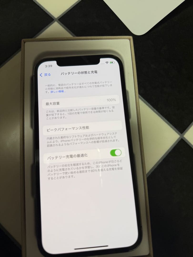 新品Apple iPhone 12 Pro グラファイト 本体　256GB
