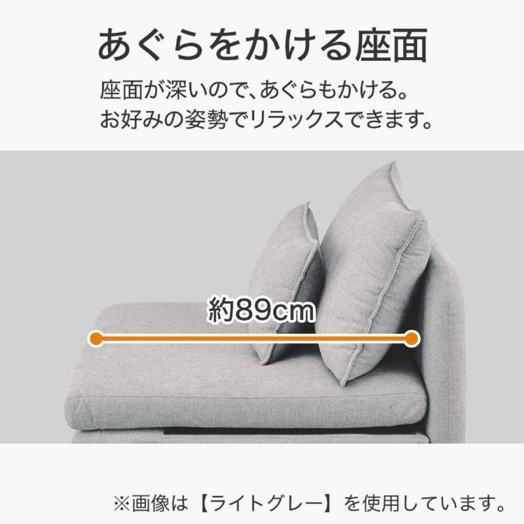 【最終値下げ】ニトリ　布張り1人掛けソファ(MS01 肘なし AQ-LGY)